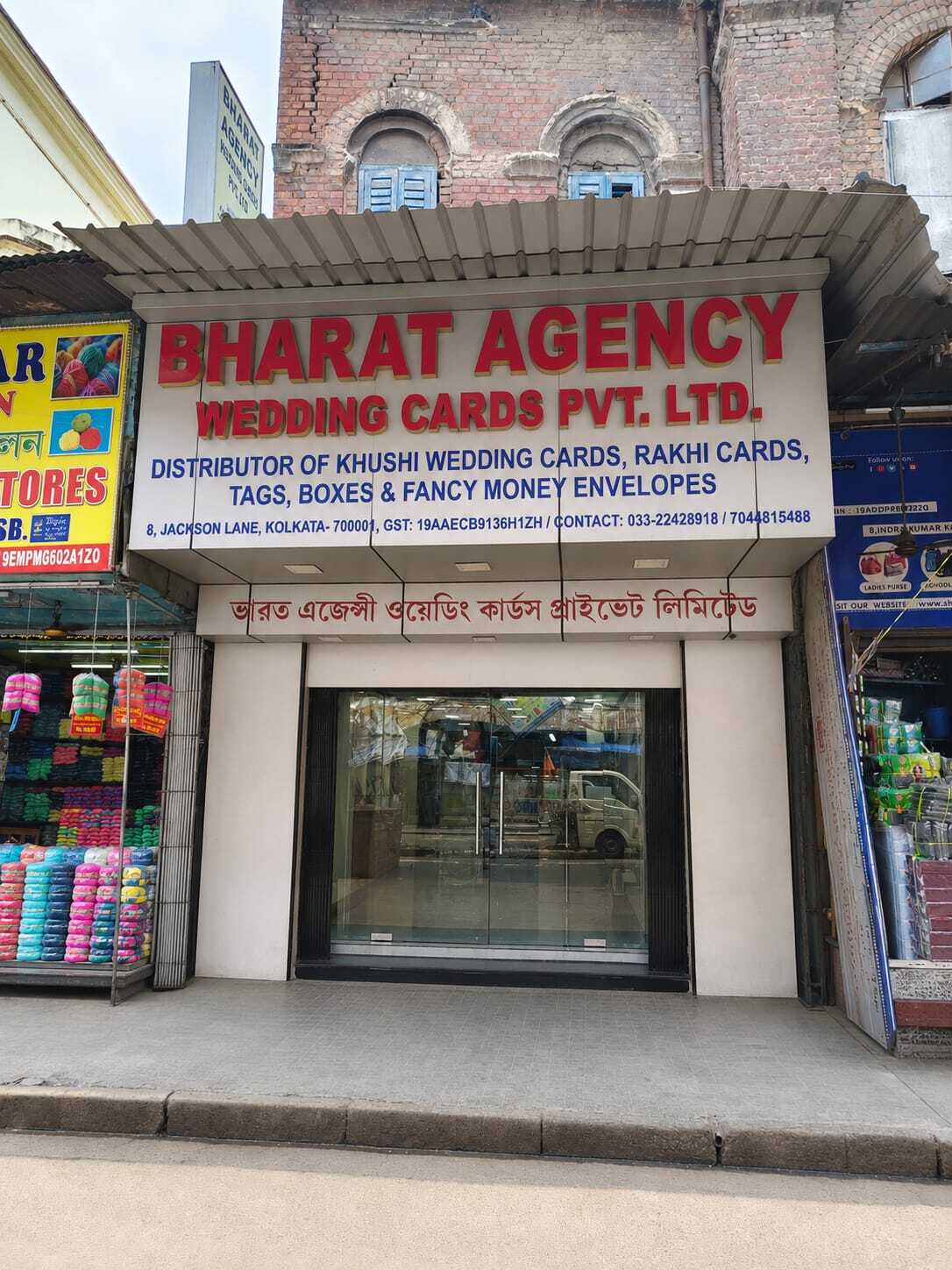 Bharat Agency Wedding Cards Pvt. Ltd. storefront in Kolkata